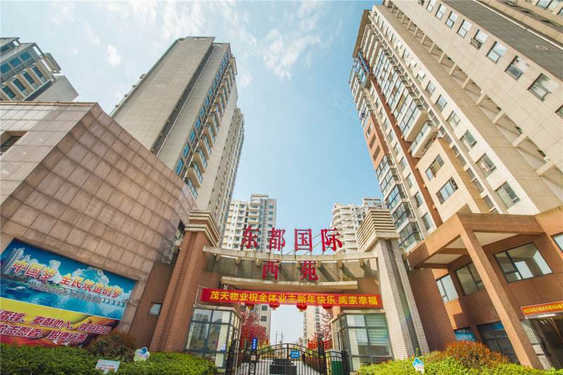 宜(yi)昌東都國(guo)際小(xiao)區(qu)