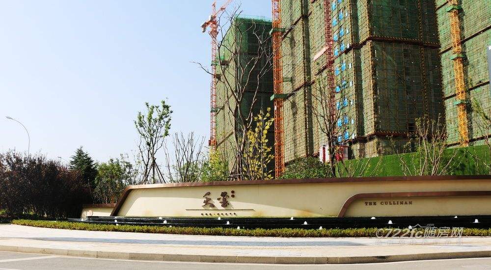 隨(sui)州(zhou)紅星天(tian)璽(xi)