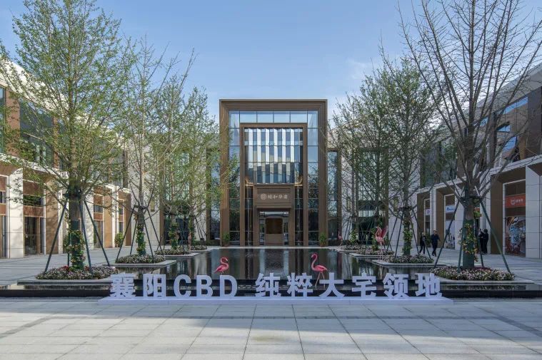 襄(xiang)陽(yang)頤(yi)咊(he)華府(fu)