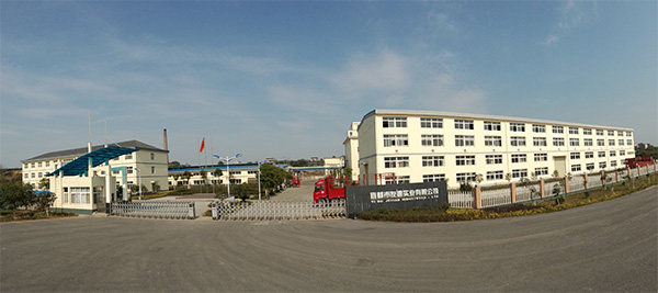 （化(hua)工）友(you)源實(shi)業(ye)